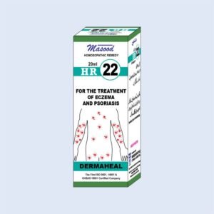 HR-22 (DERMAHEAL)