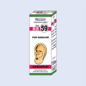 HR-59 (EARODRUM)