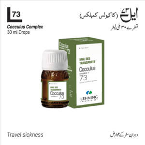 L 73 Cocculus Complex (30 ml Drops)