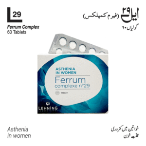 L 29 Ferrum Complex