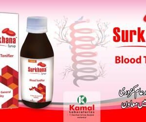 Surkhana (Syrup)