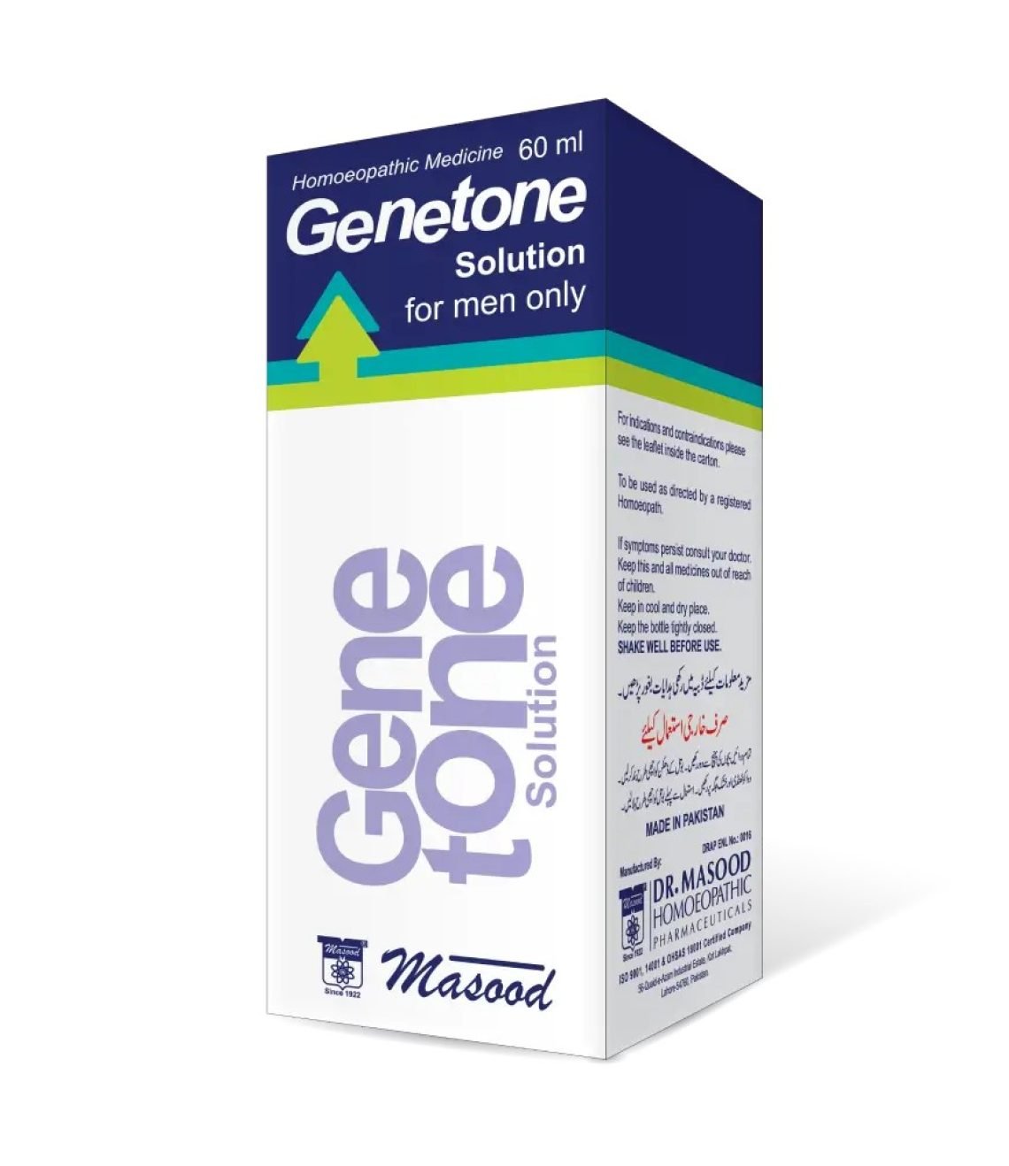 Bestmedicineforovermasturbation_1