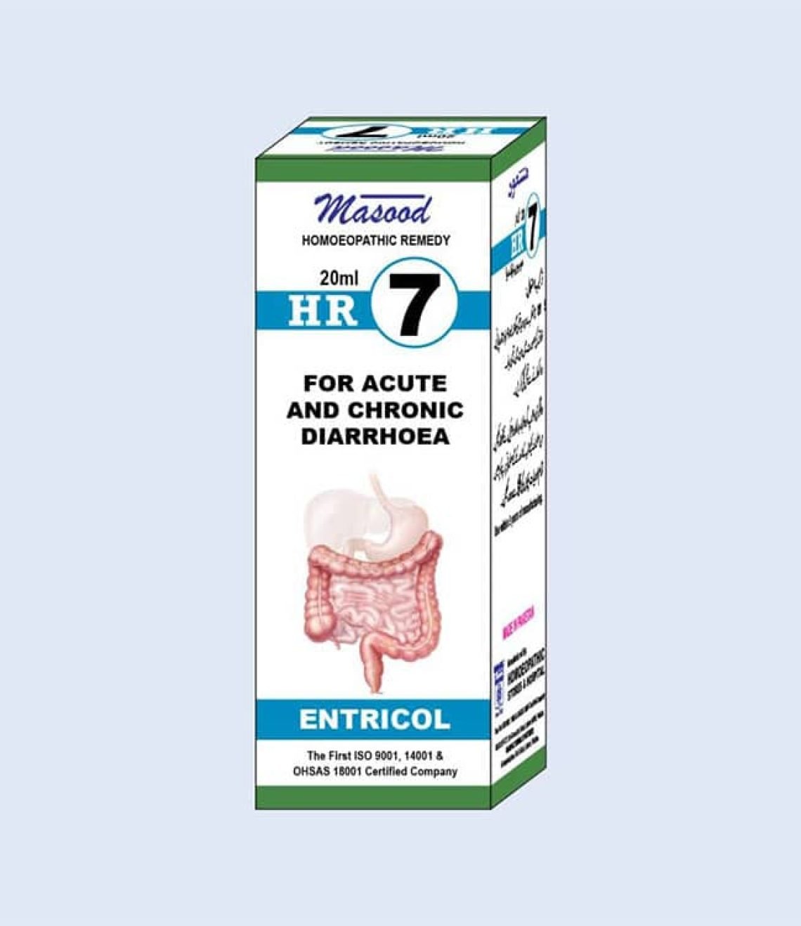 HR-07-ENTRICOL-Beneficial-For-Acute-And-Chronic-Diarrhea-min