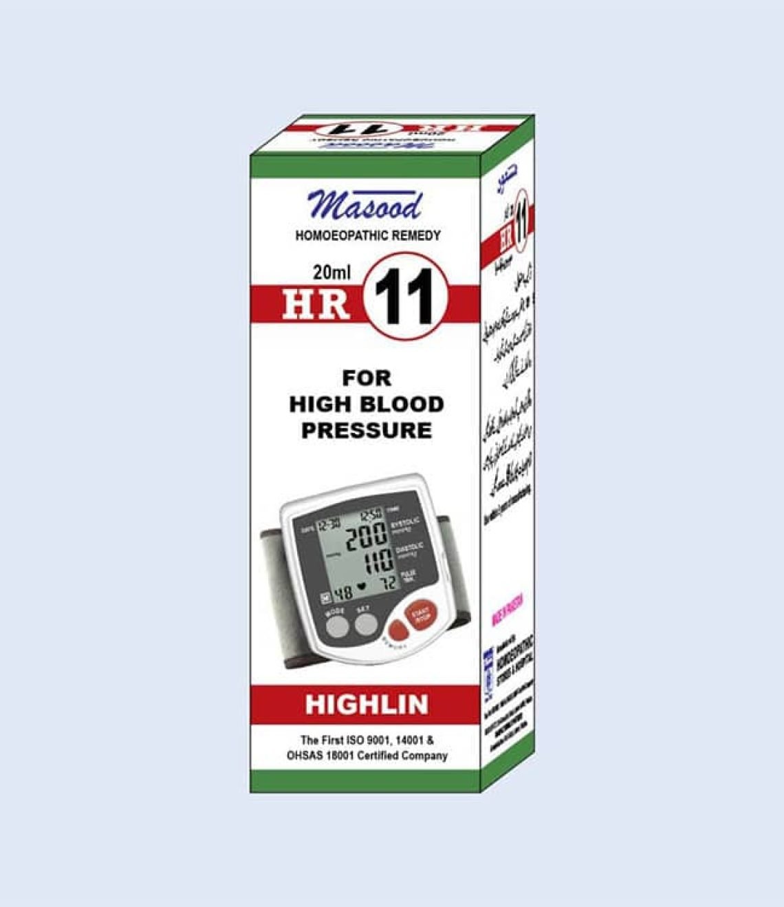 HR-11-HIGHLIN-Maintains-High-Blood-Pressure-min