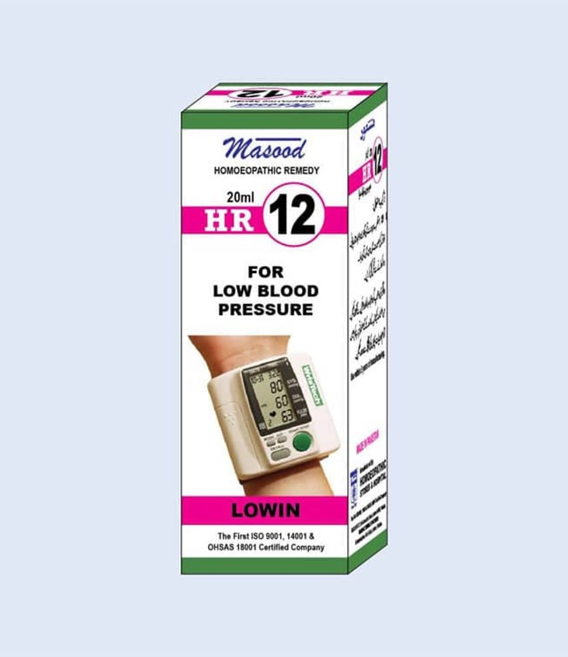 HR-12-LOWIN-Maintains-Low-Blood-Pressure-min