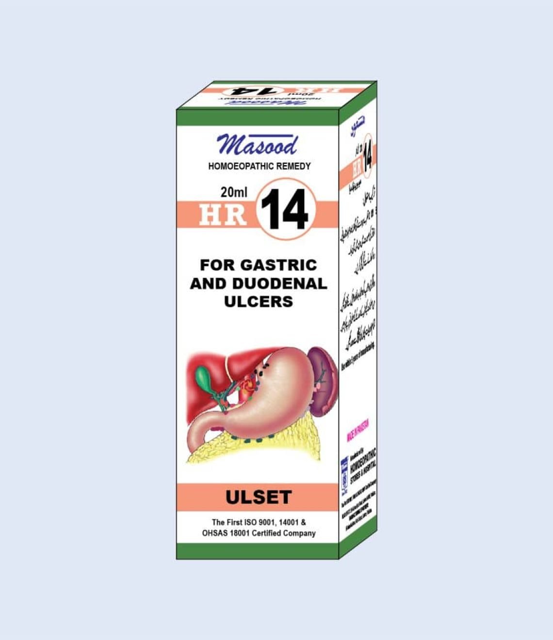 HR-14-ULSET
