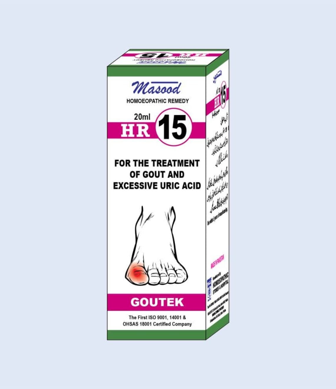 HR-15-GOUTEK