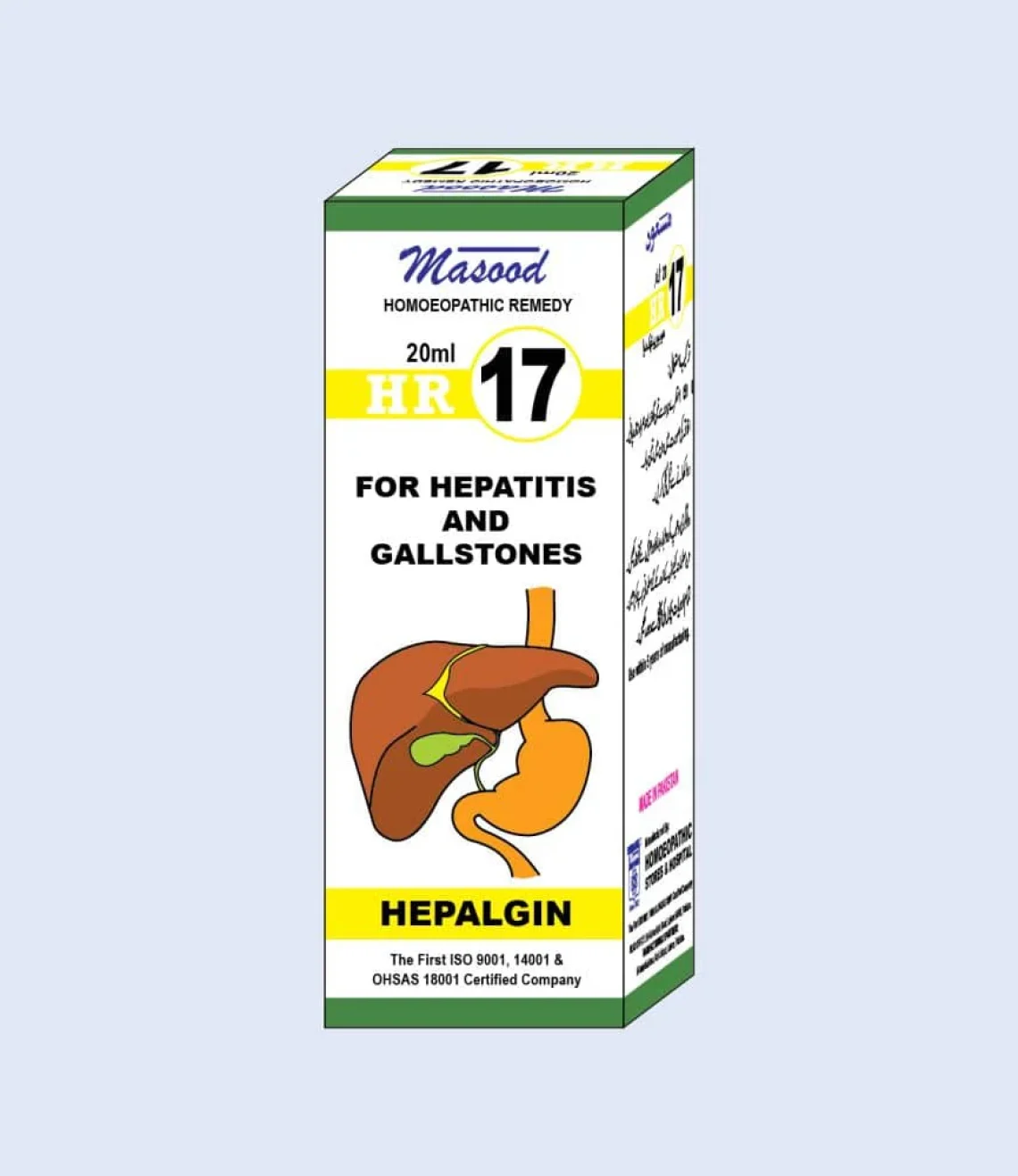 HR-17-HEPALGIN