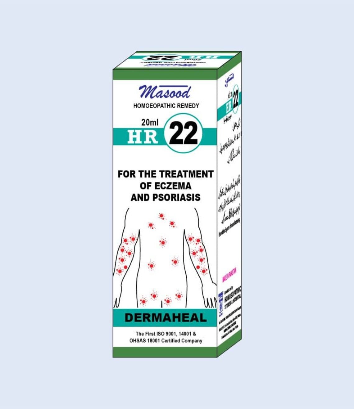HR-22-DERMAHEAL