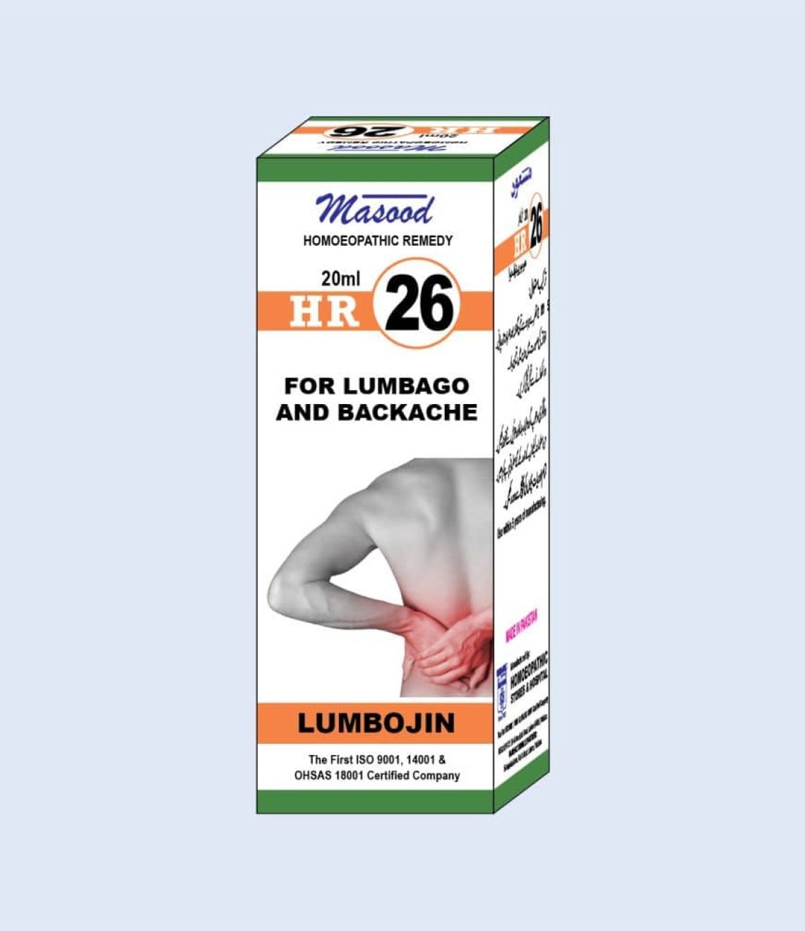 HR-26-LUMBOJIN