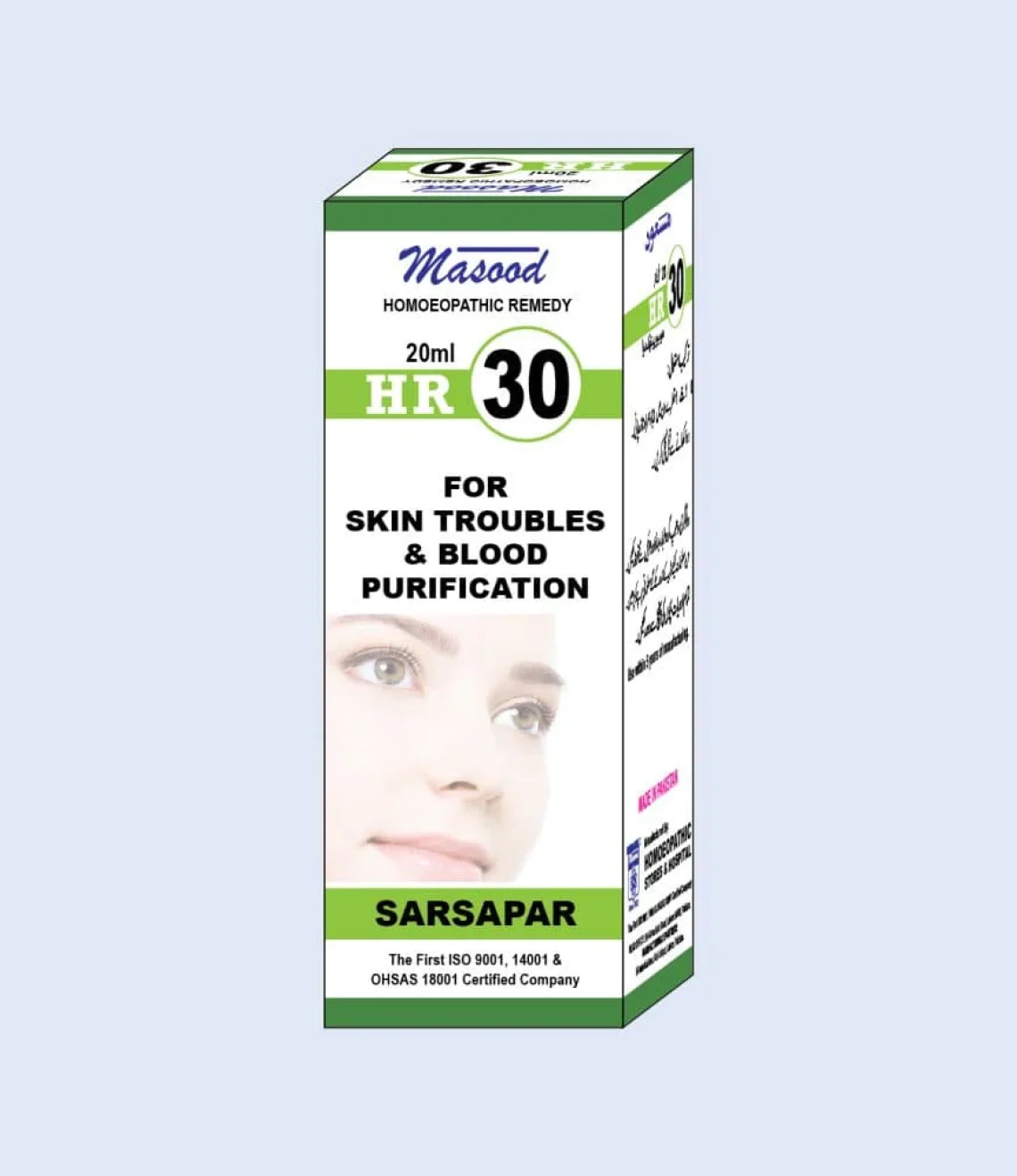 HR-30-SARSAPAR