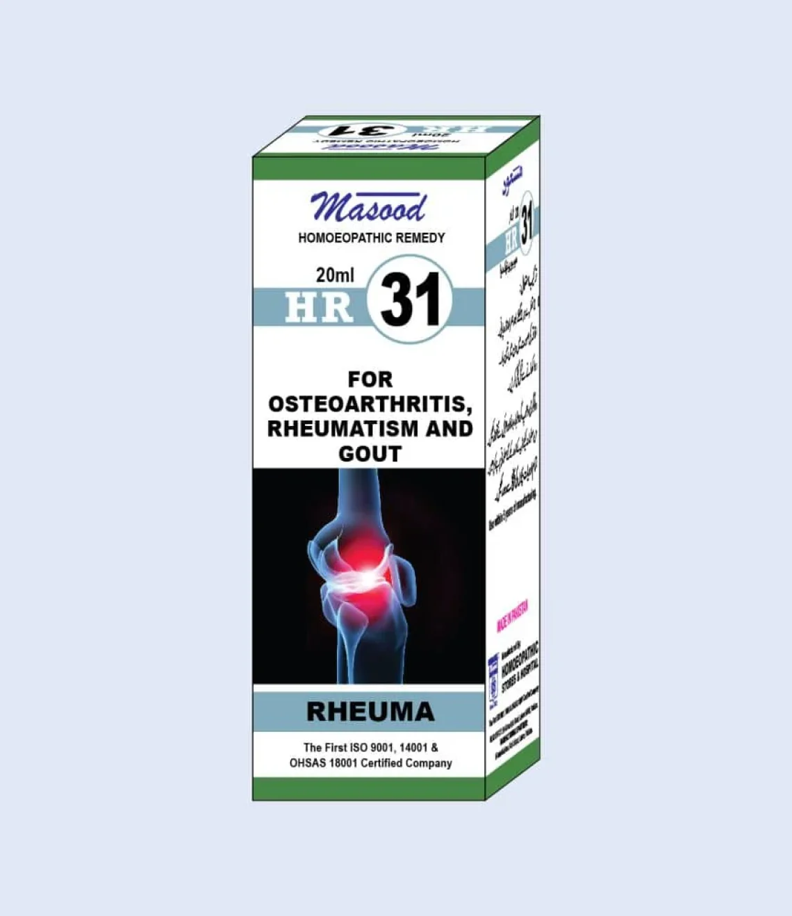 HR-31-RHEUMA