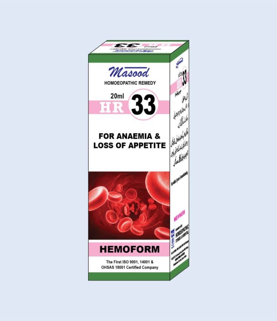 HR-33-HEMOFORM