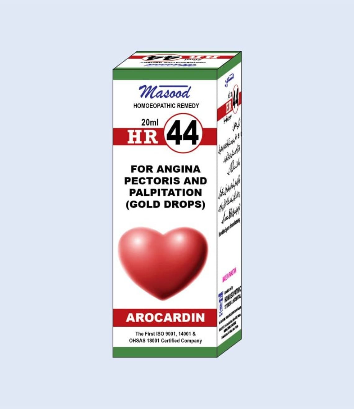 HR-44-AROCARDIN