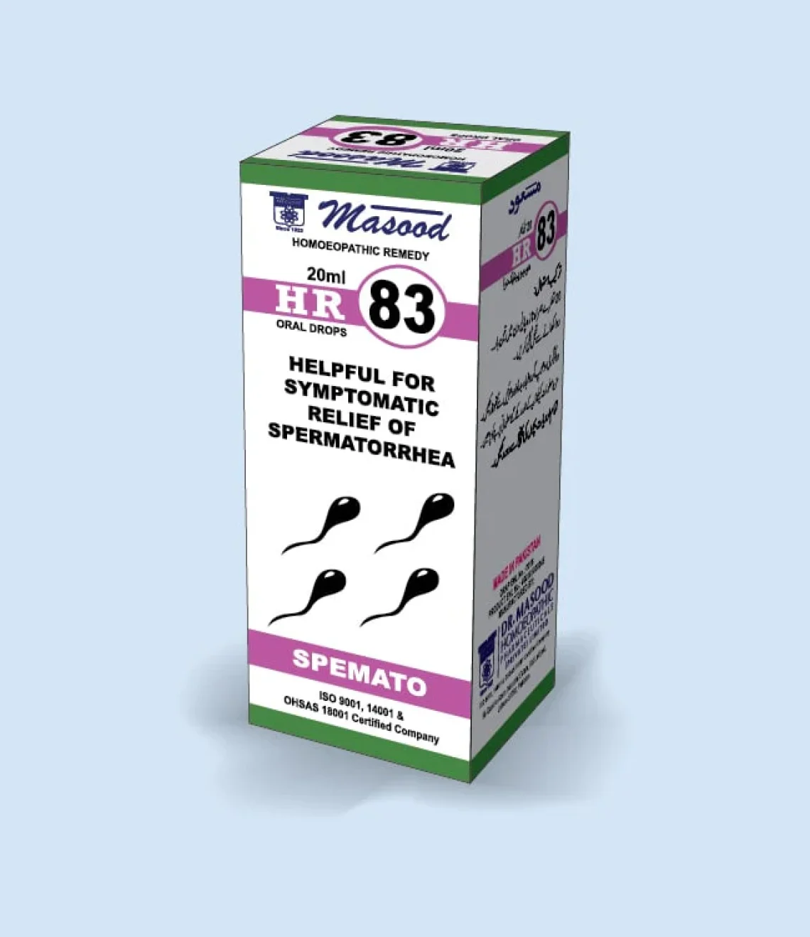 HR-83-Spemato-for-spermatorrhea-min