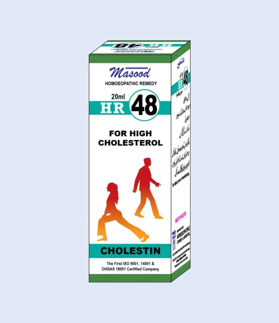 HR-NO-48-CHOLESTIN