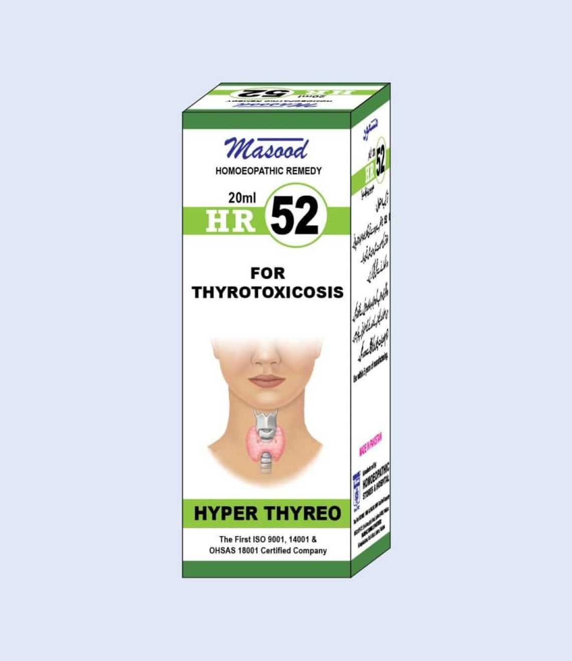 HR-NO-52-HYPER-THYREO