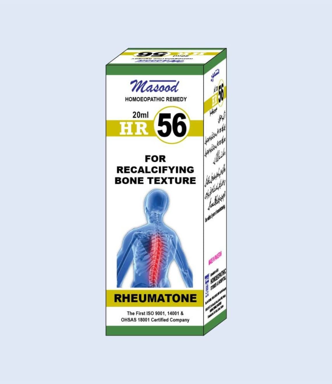 HR-NO-56-RHEUMATONE