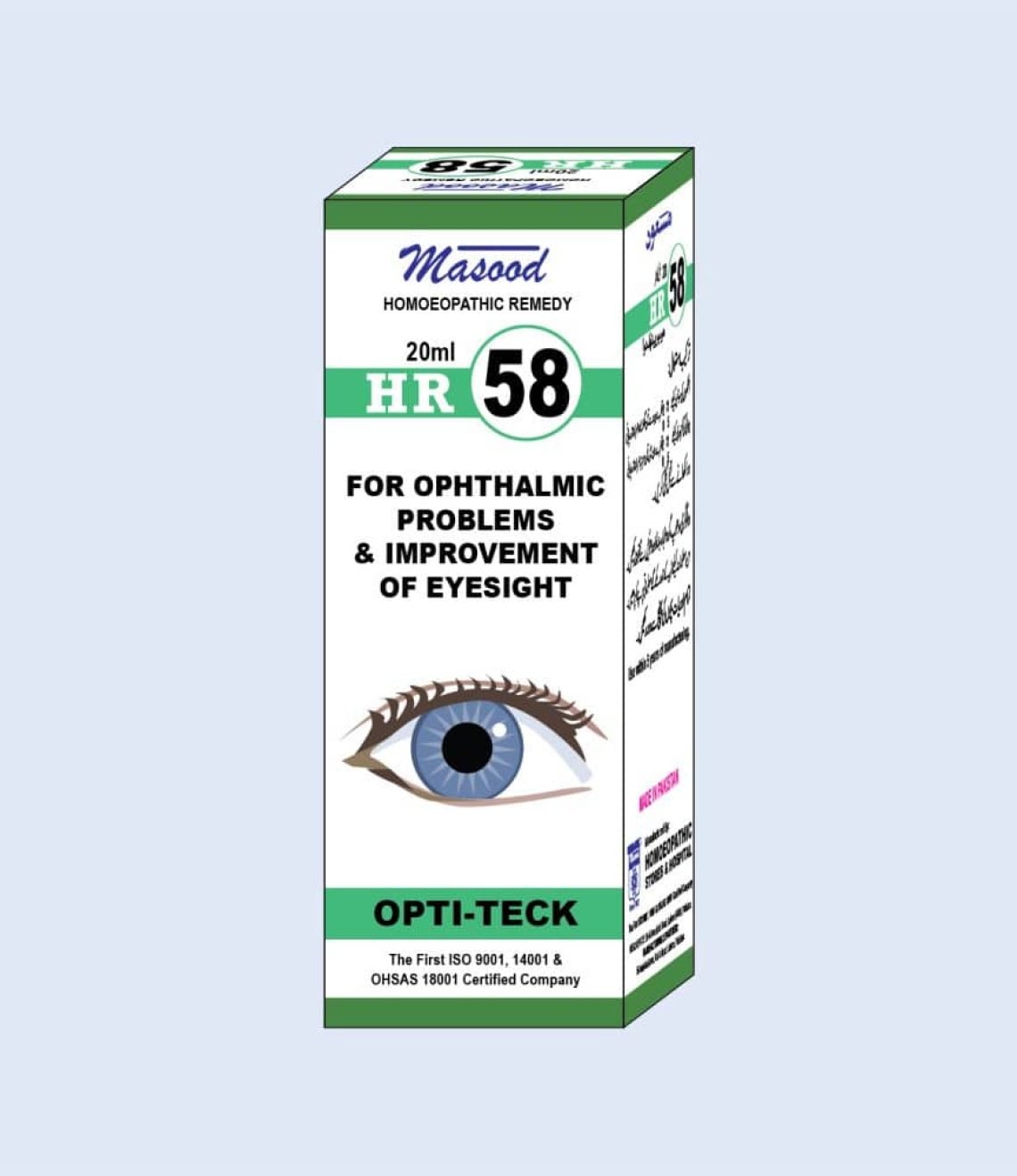 HR-NO-58-OPTI-TECK
