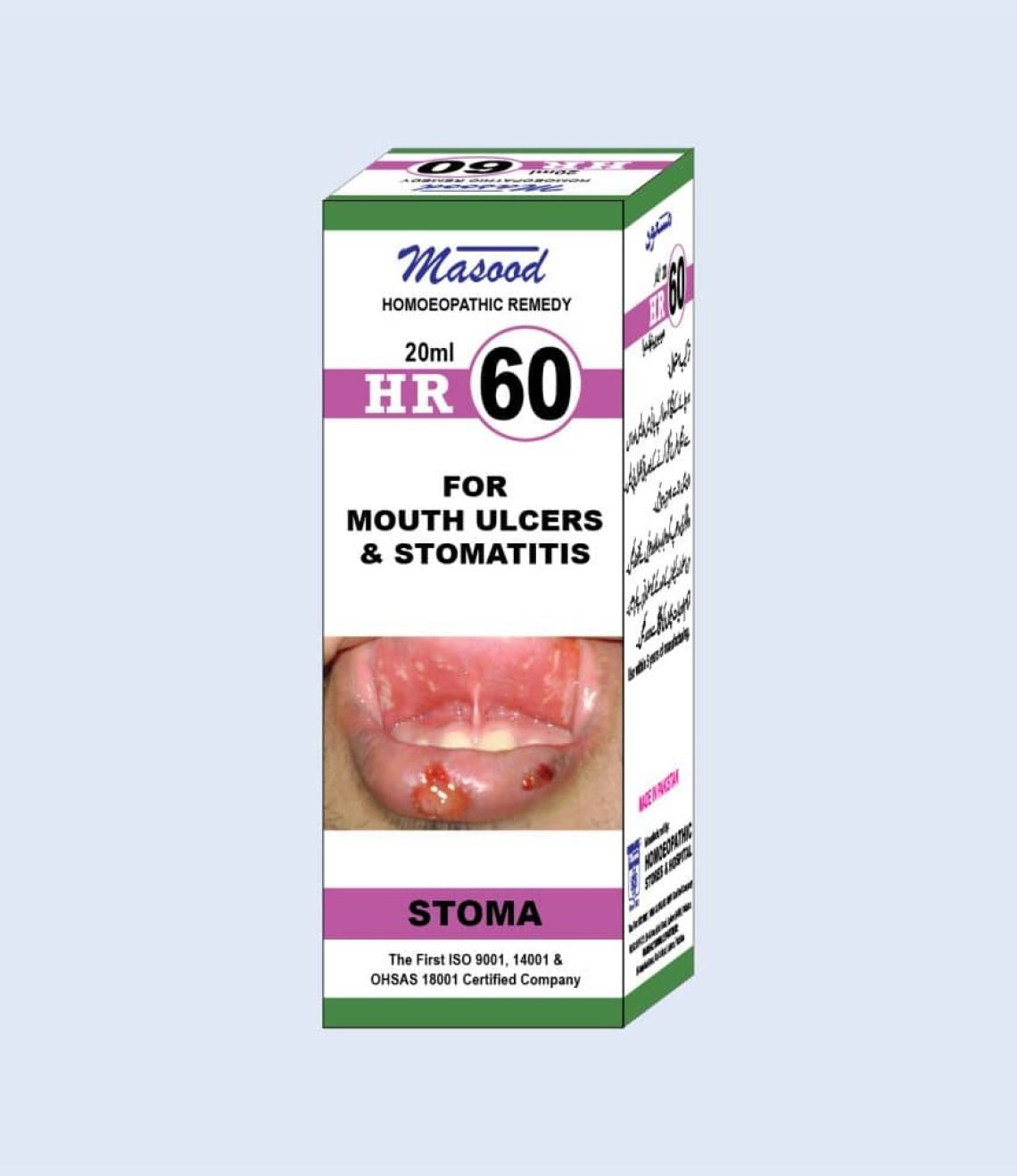 HR-NO-60-STOMA