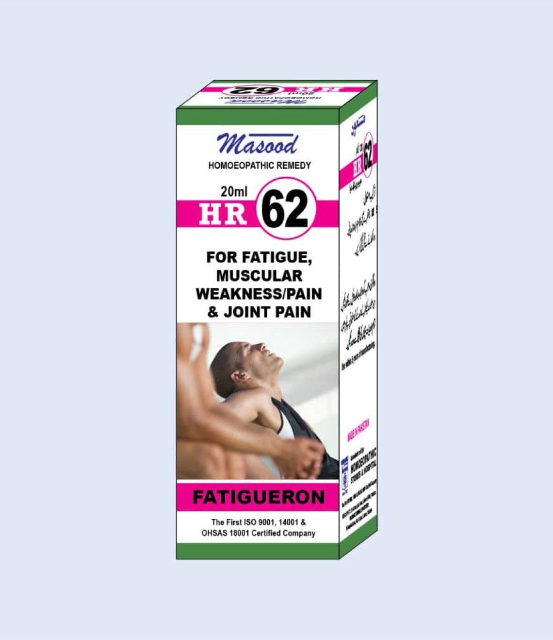 HR-NO-62-FATIGUERON