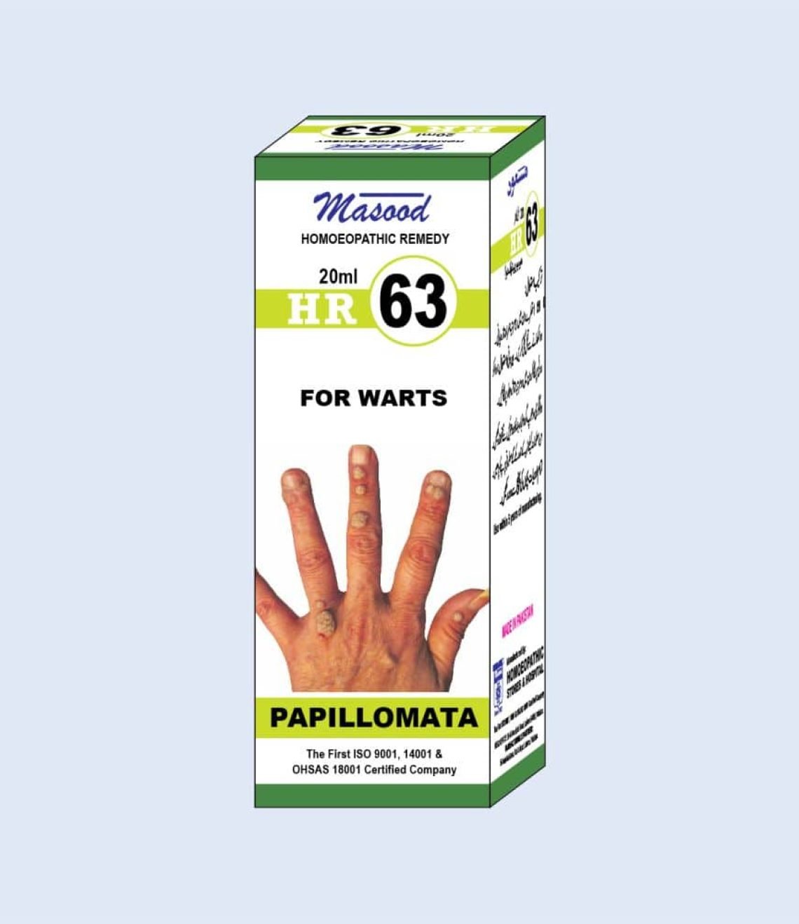 HR-NO-63-PAPILLOMATA