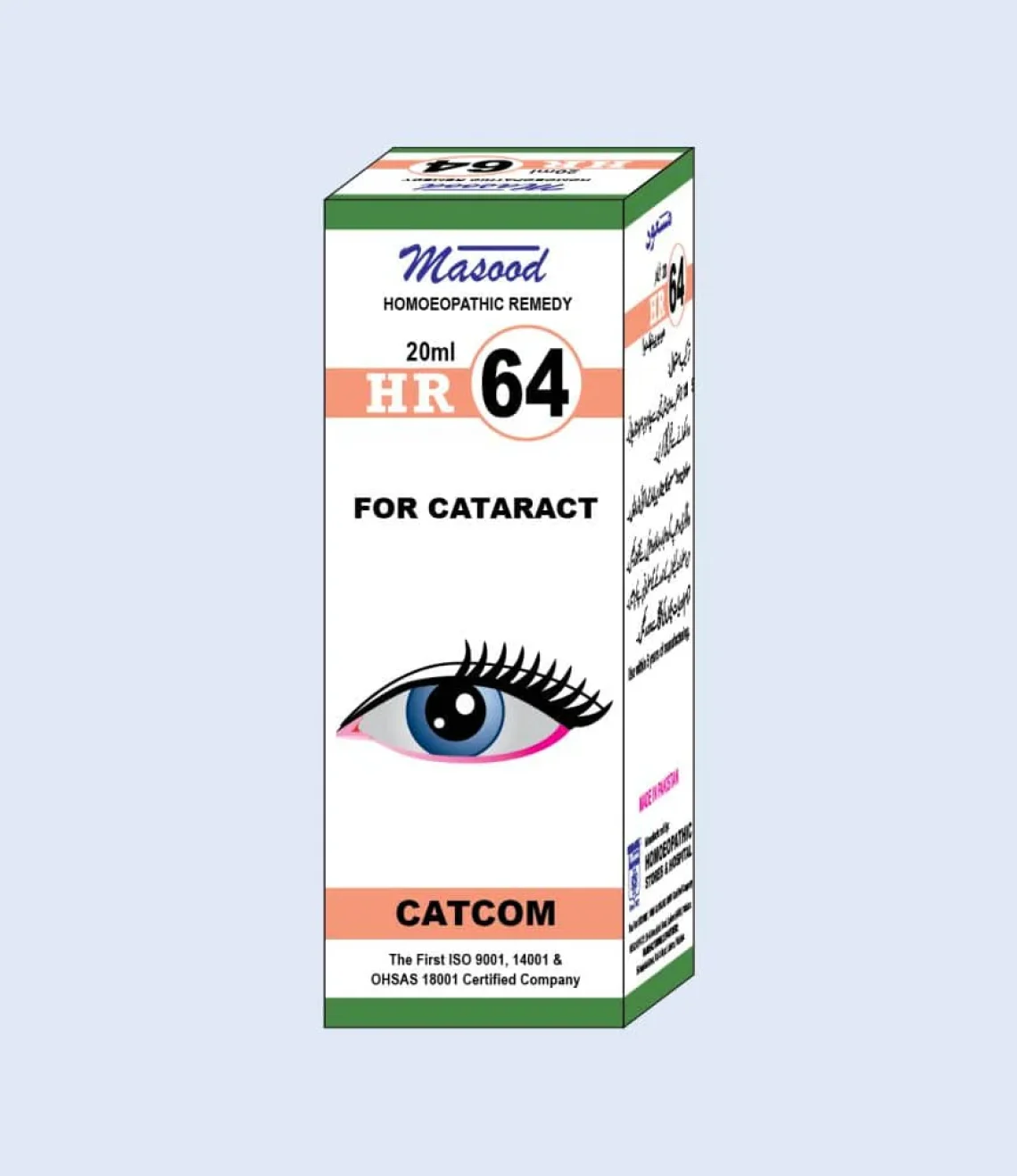 HR-NO-64-CATCOM