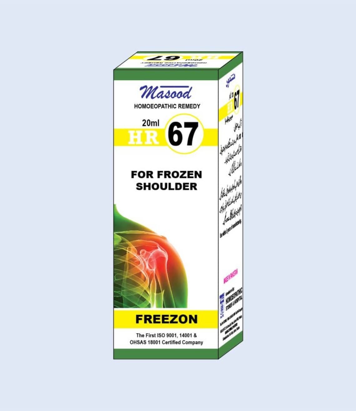 HR-NO-67-FREEZON