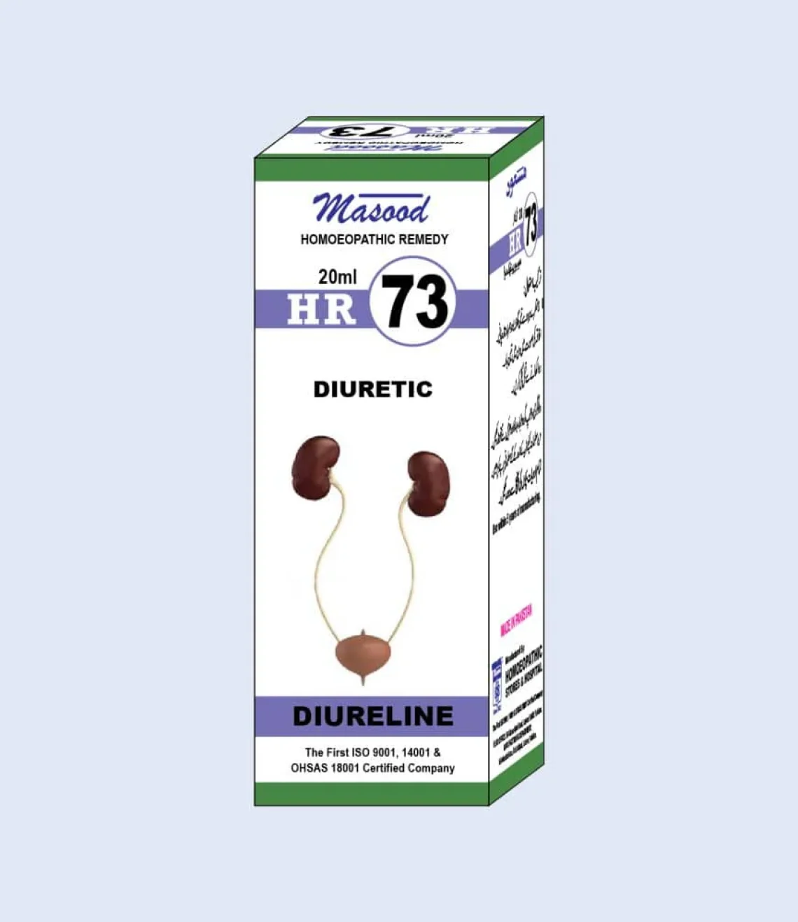 HR-NO-73-DIURELINE