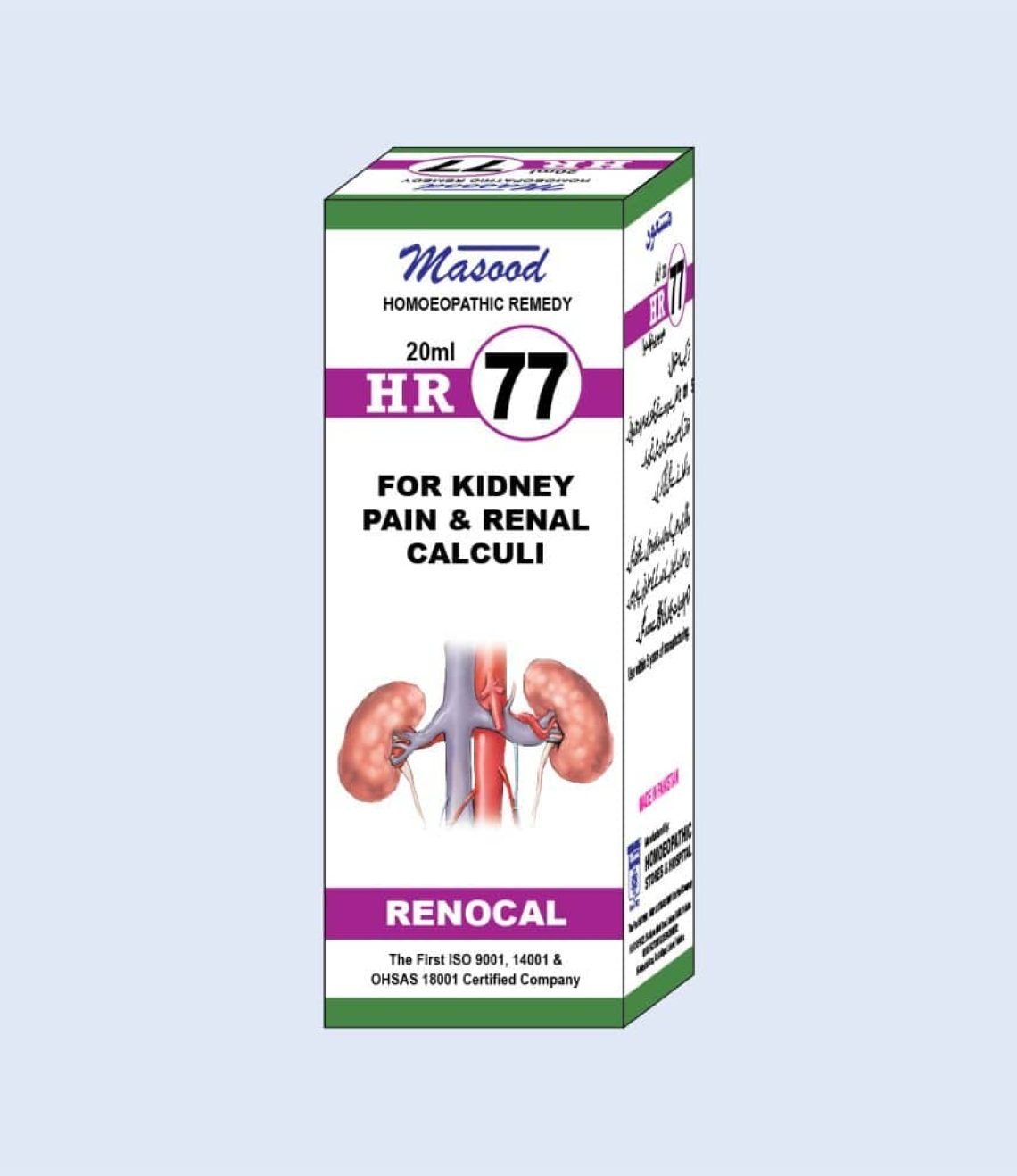 HR-NO-77-RENOCAL