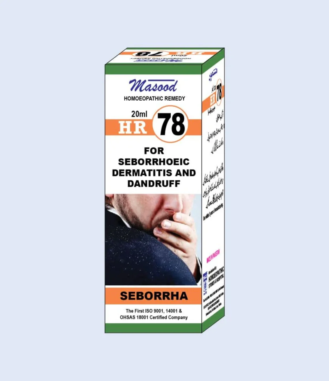 HR-NO-78-SEBORRHA