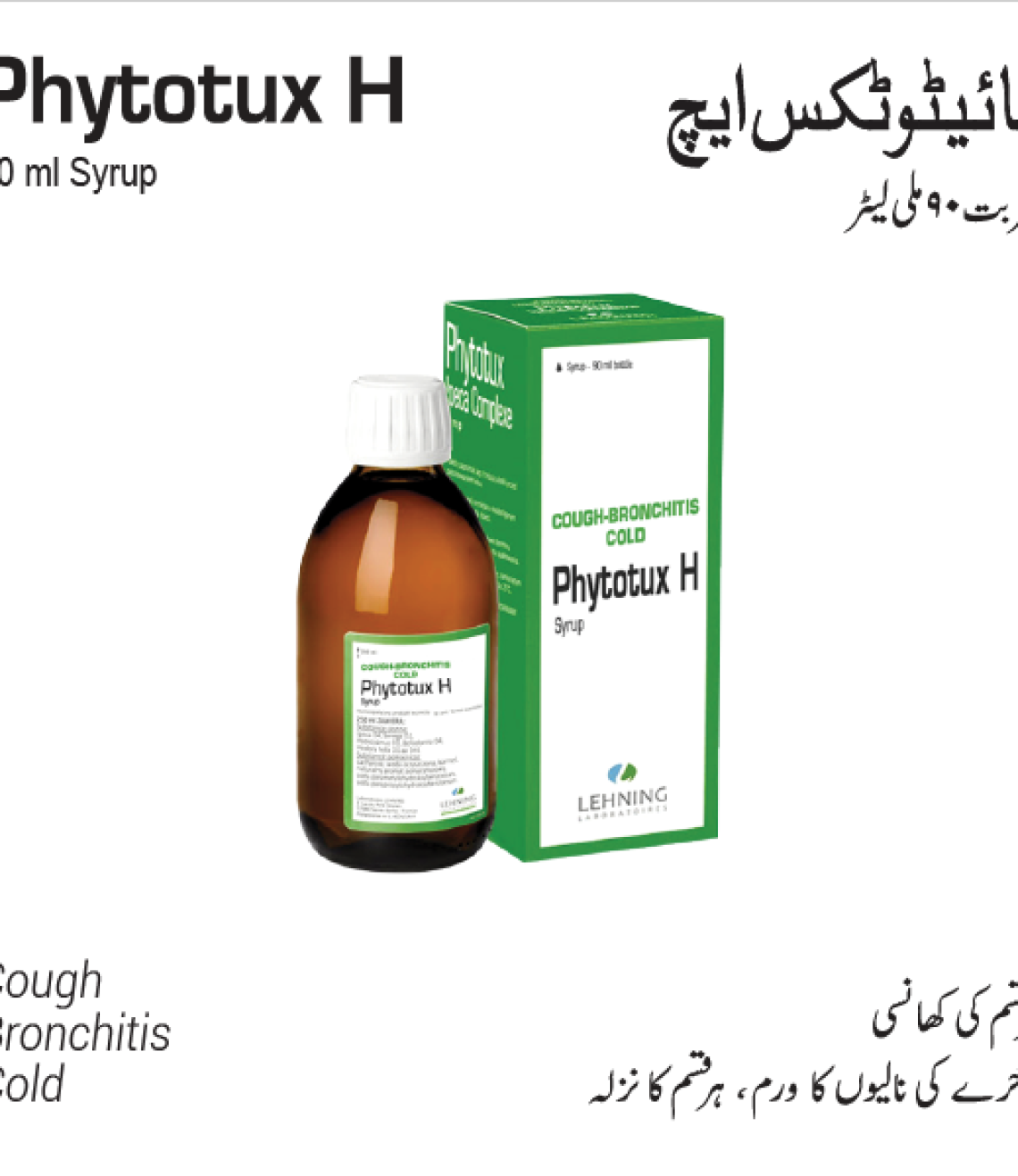 Product-23