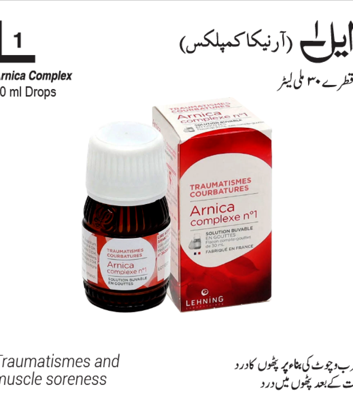 Product-35