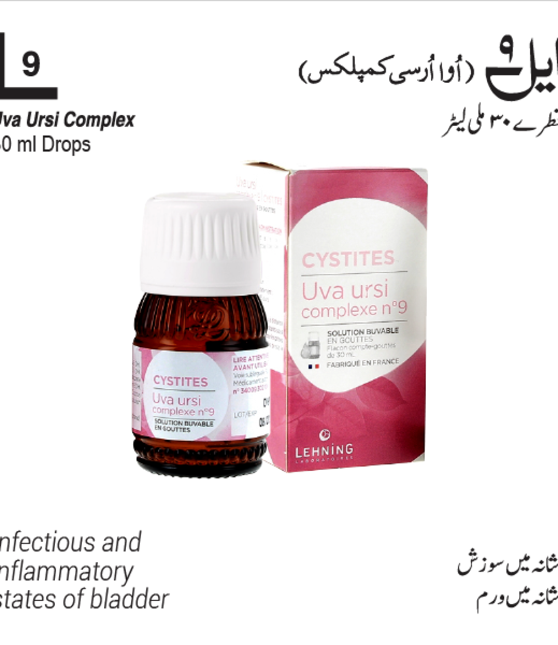 Product-41