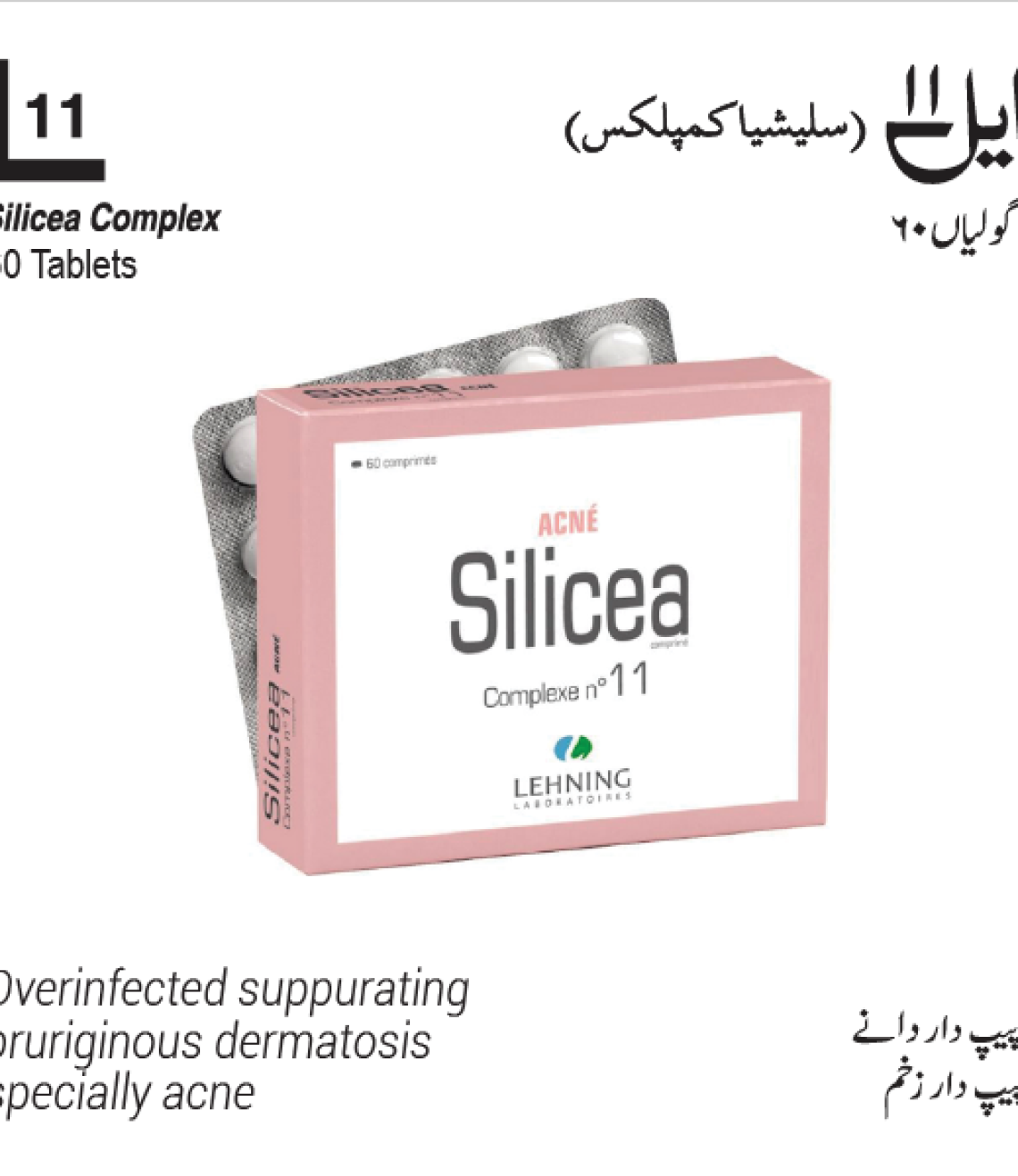 Product-43