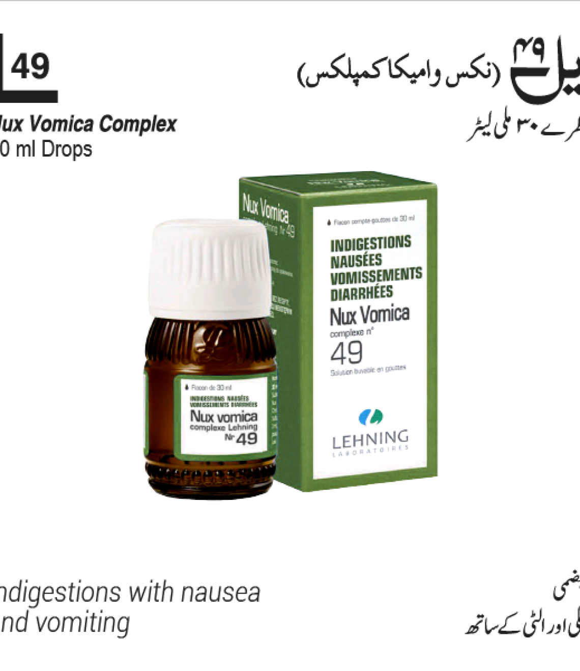 Product-62