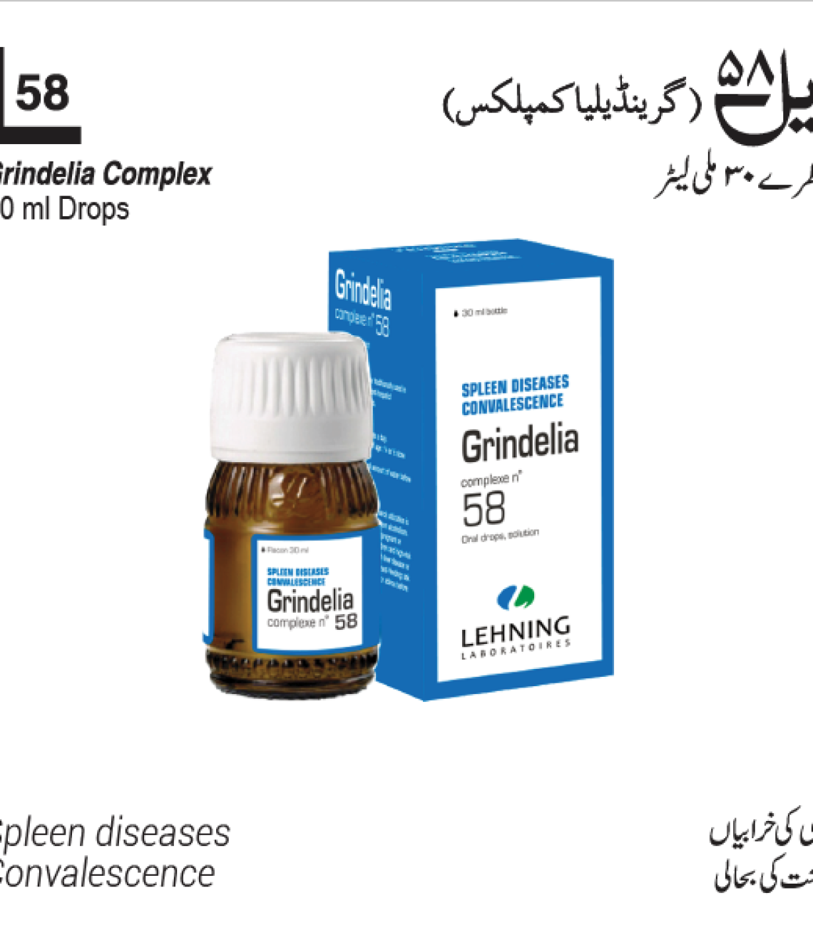 Product-63