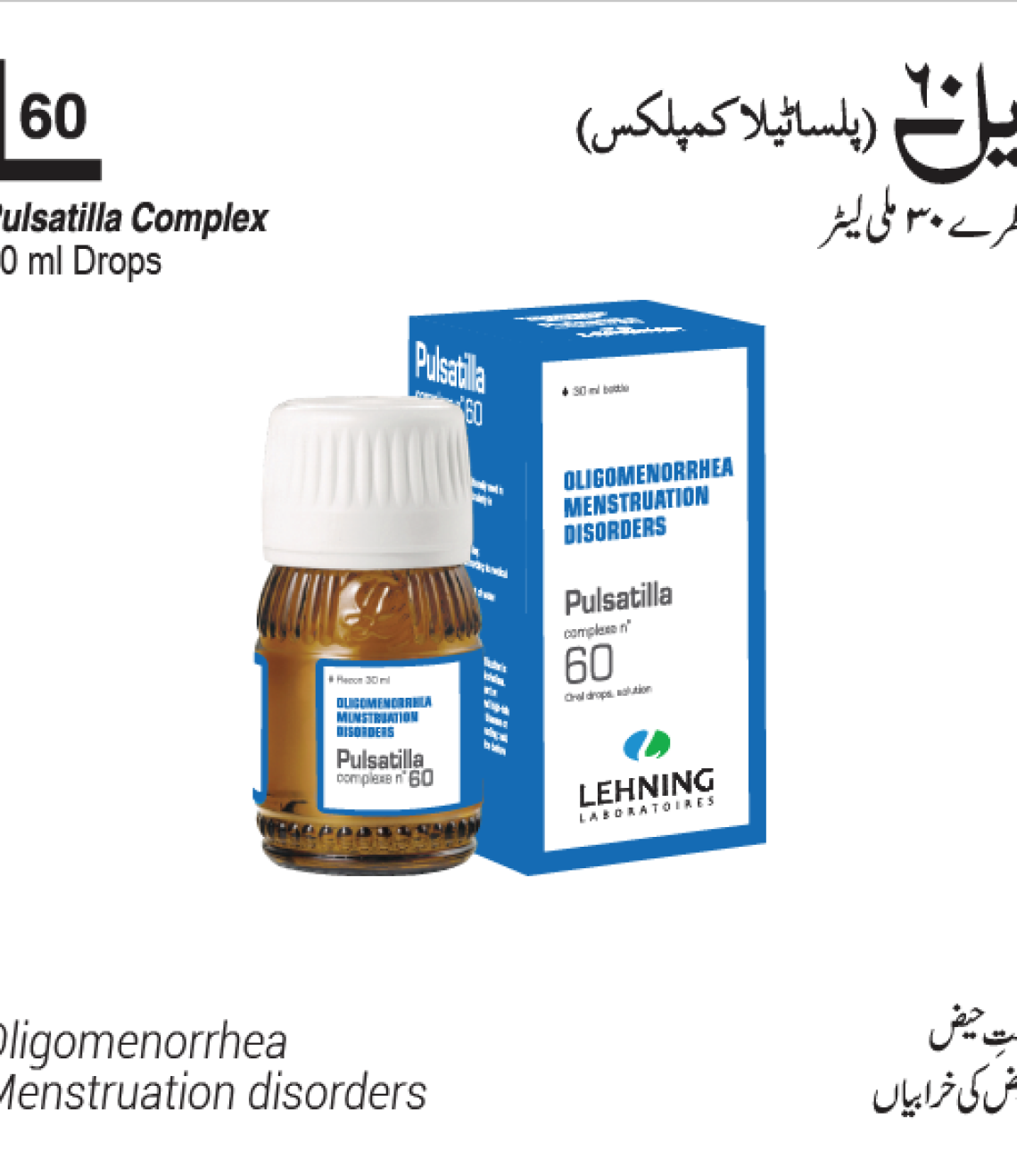 Product-64