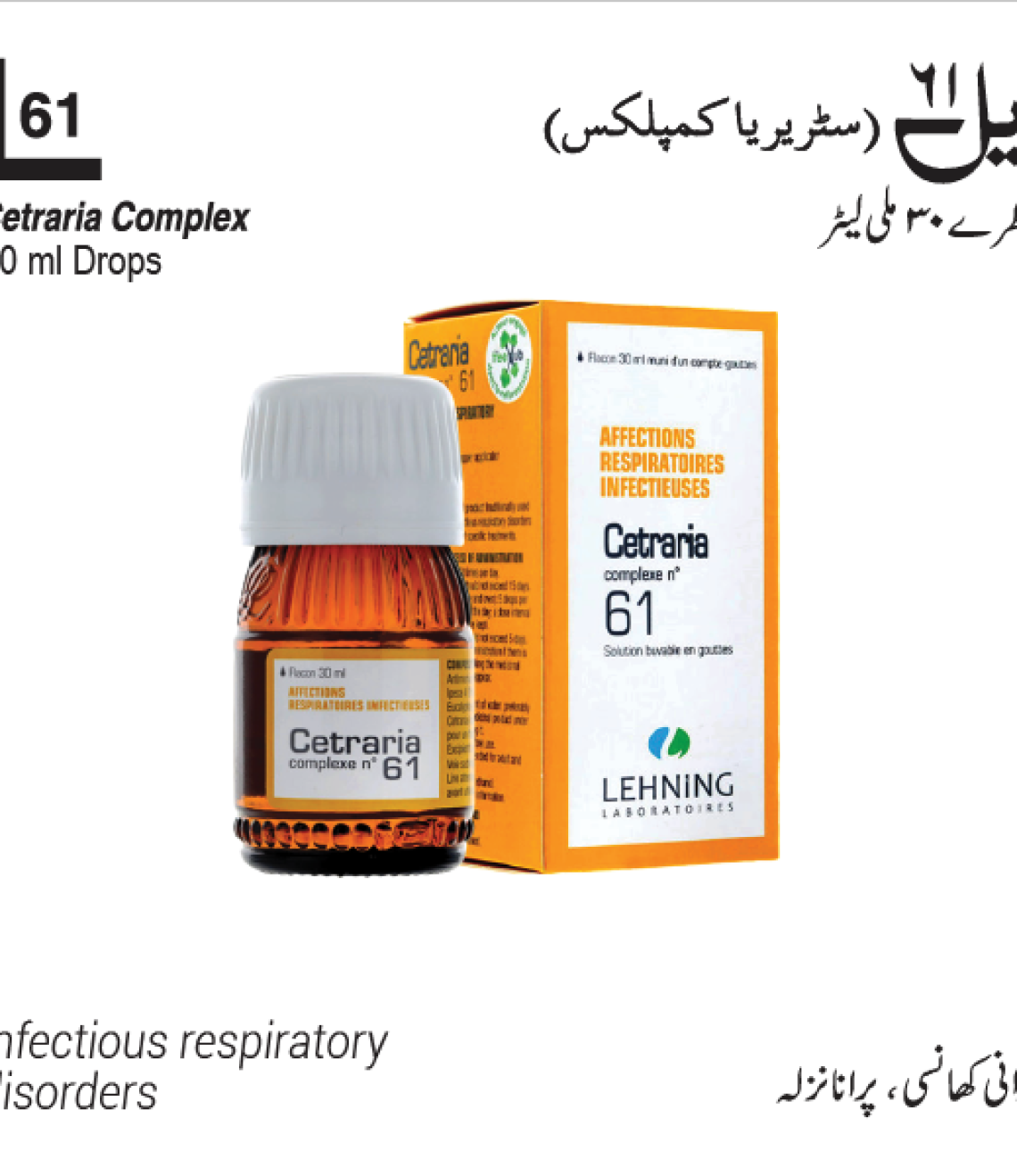 Product-65