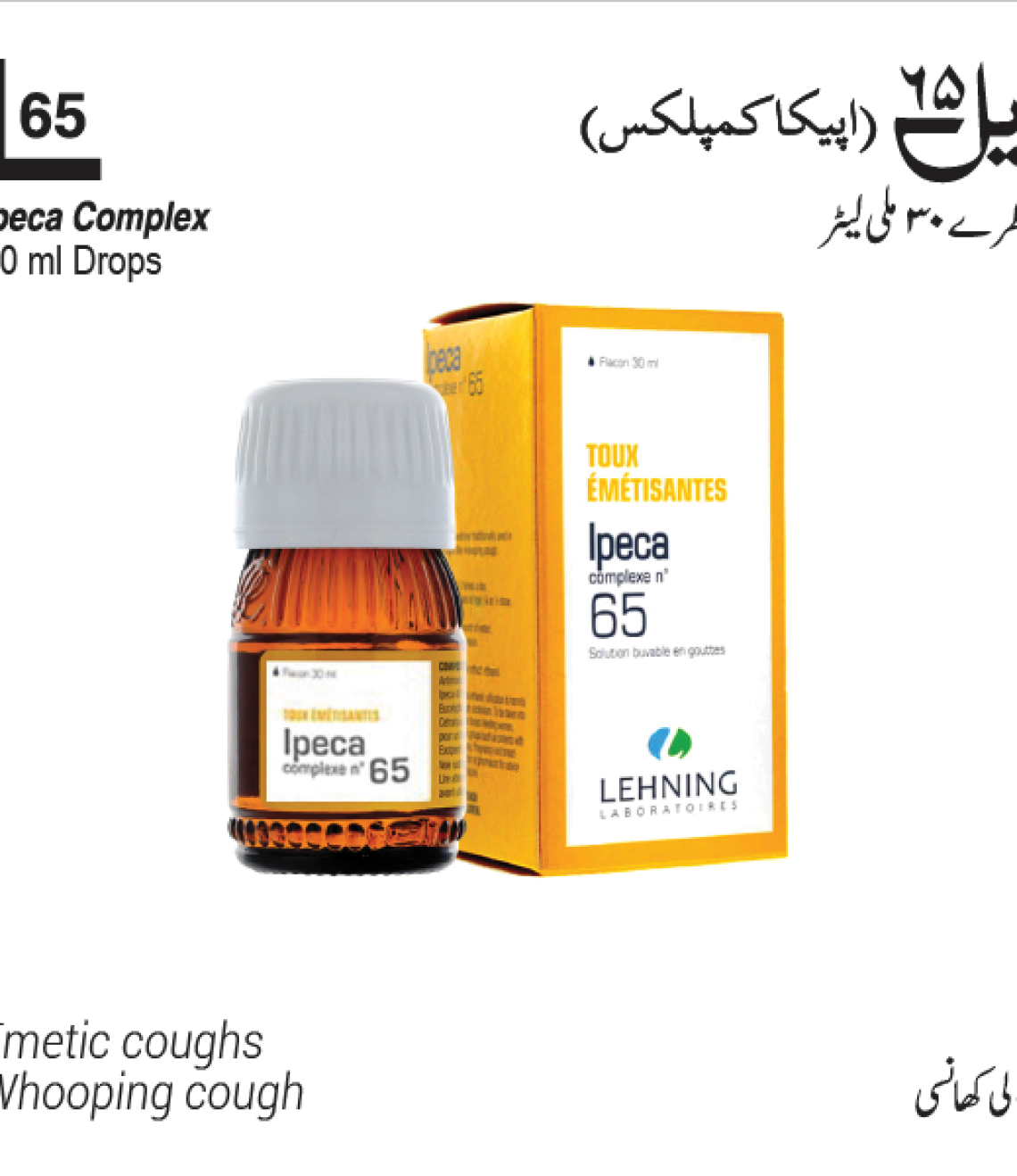 Product-68