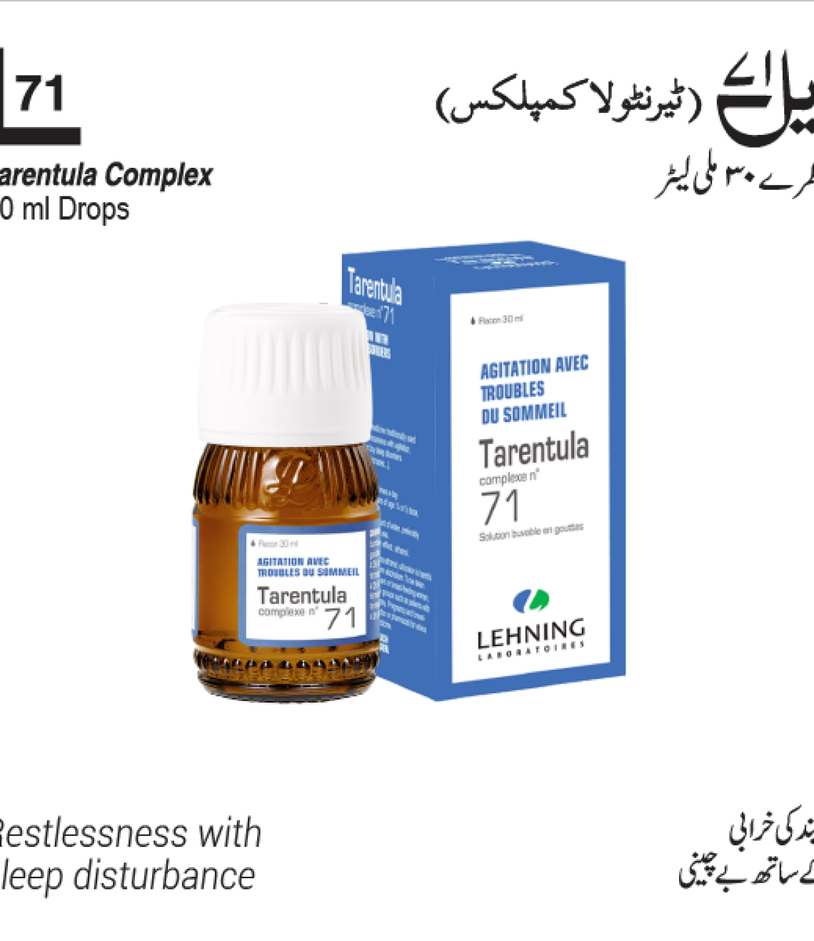 Product-70