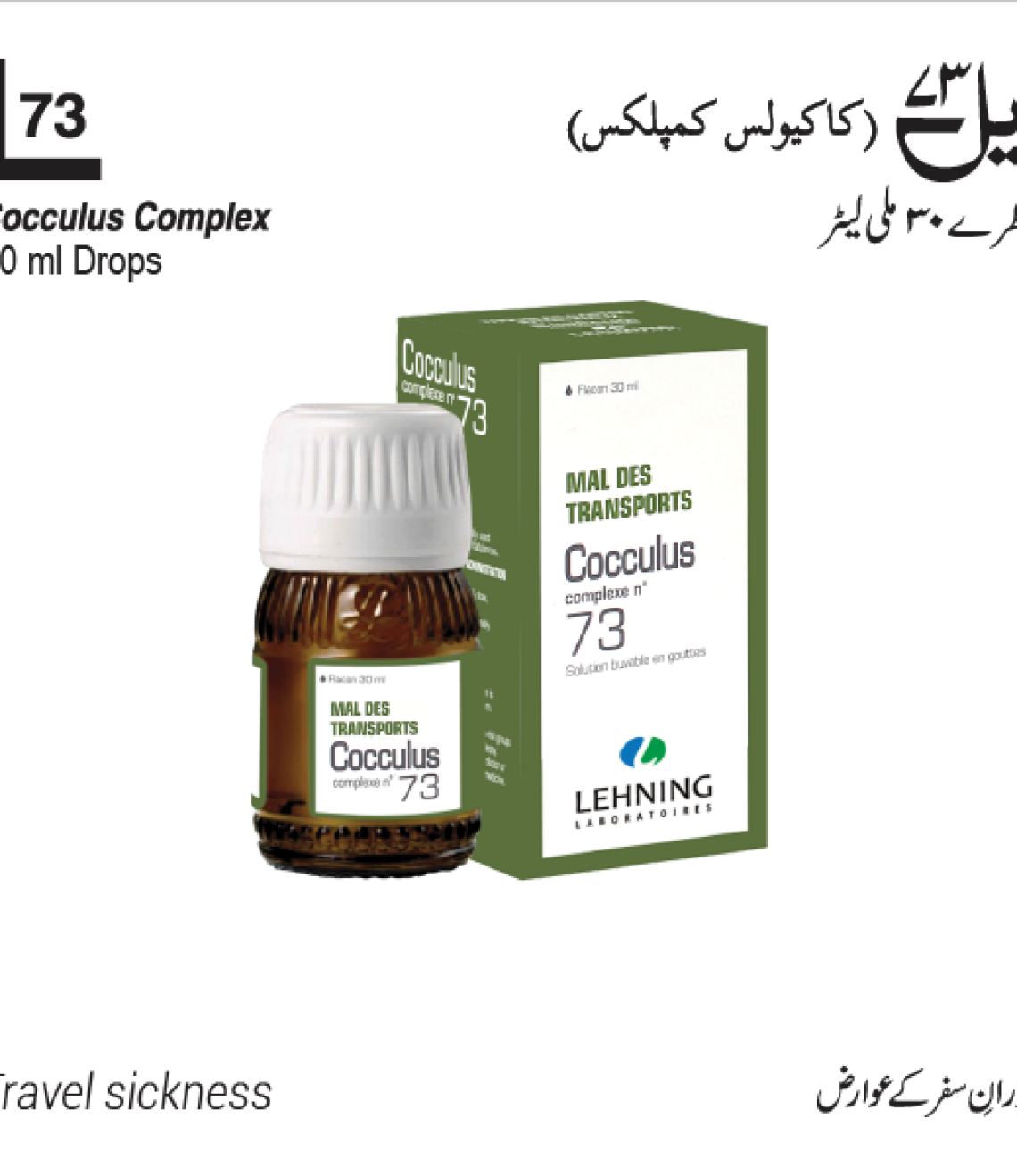 Product-71