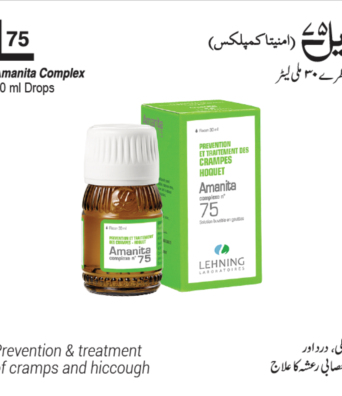 Product-72