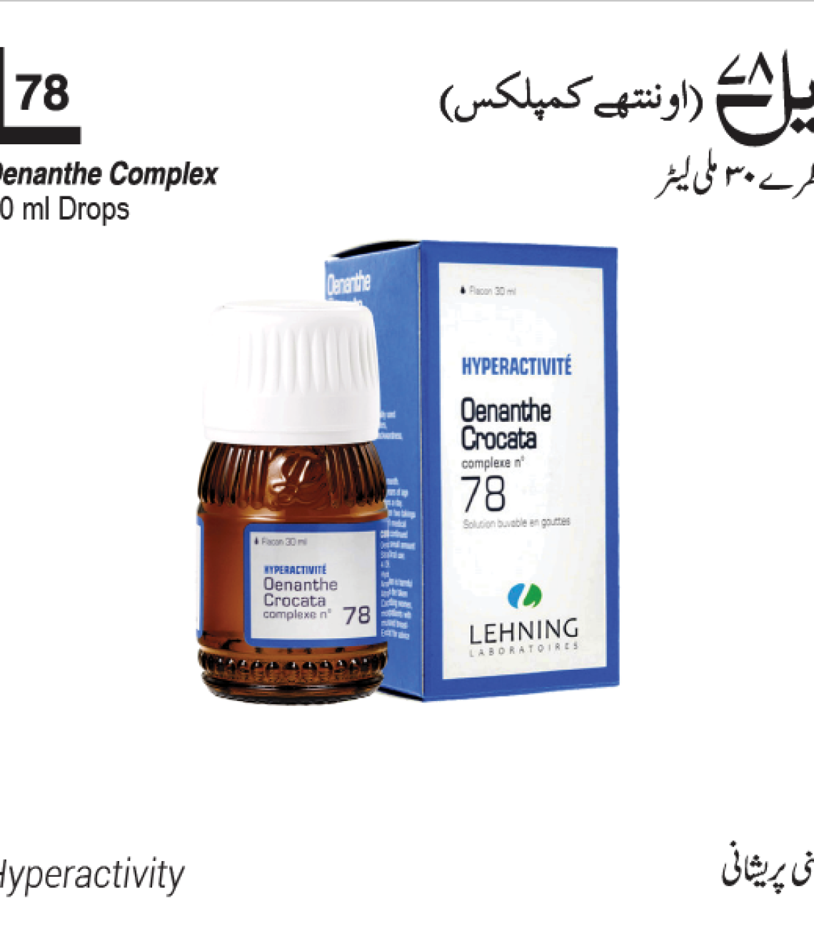 Product-73