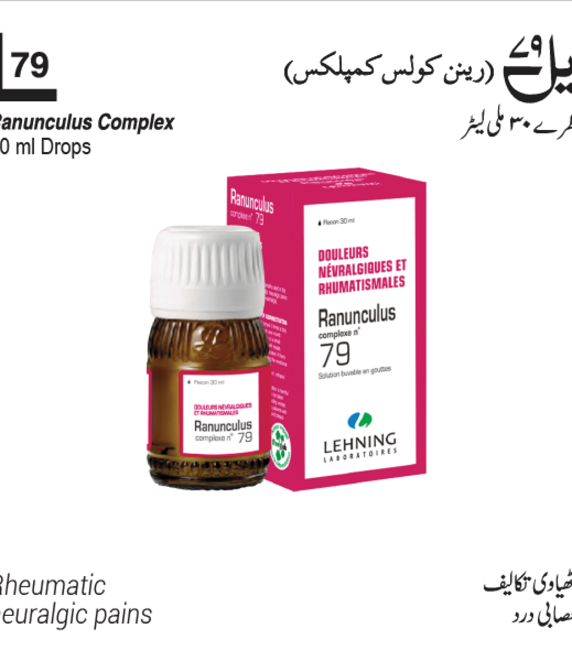 Product-74