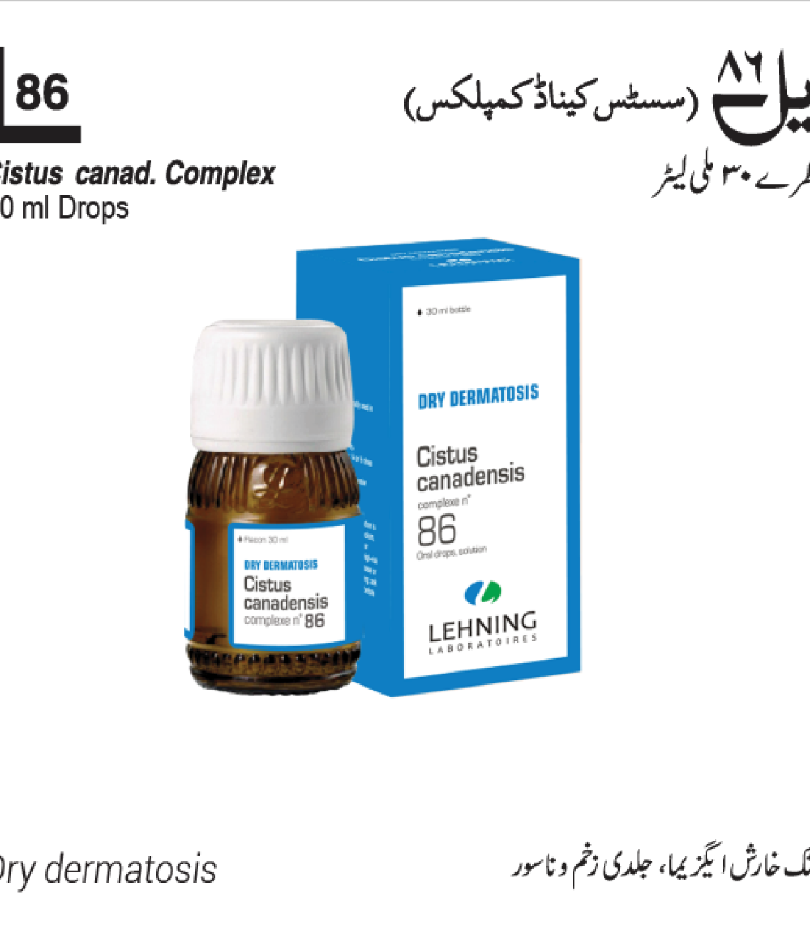 Product-78