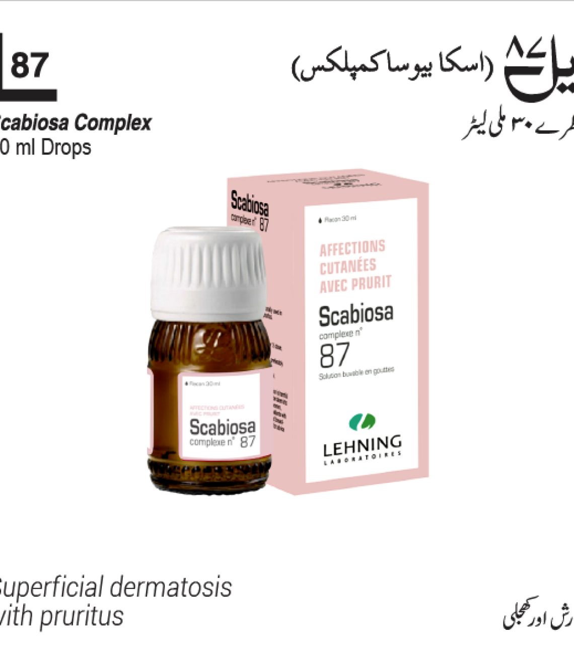 Product-79