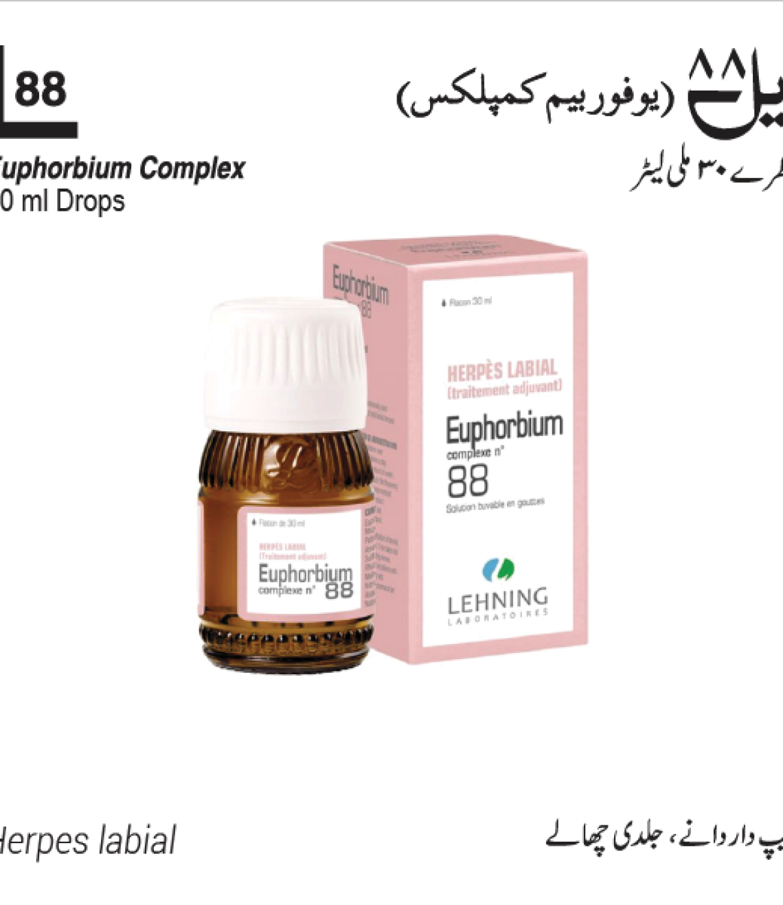 Product-80