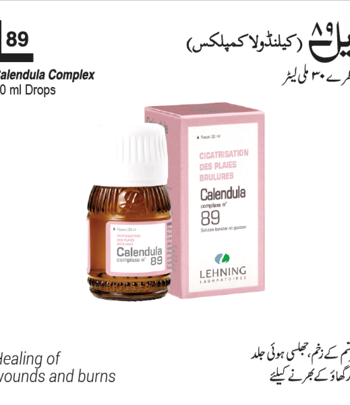 Product-81