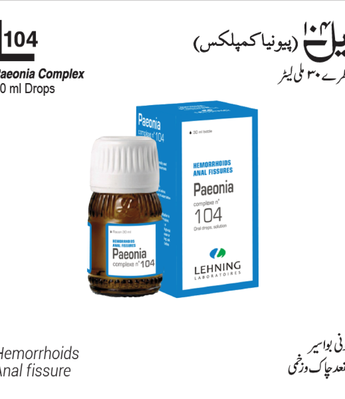 Product-88